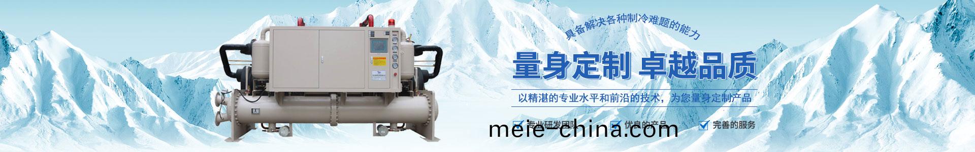 湖(hu)南(nan)宏(hong)國(guo)機(ji)電設(she)備(bei)有(you)限公司|長(zhang)沙(sha)冷(leng)庫安(an)裝(zhuang)公(gong)司|長(zhang)沙(sha)冷(leng)凍冷藏(cang)設備|專業(ye)冷(leng)庫(ku)工程建造(zao)廠(chang)傢 湖(hu)南宏(hong)國機電設備(bei)有(you)限公司(si)|長(zhang)沙(sha)冷庫安(an)裝(zhuang)公(gong)司|長(zhang)沙(sha)冷(leng)凍冷(leng)藏設備|專(zhuan)業冷庫工程建(jian)造廠傢